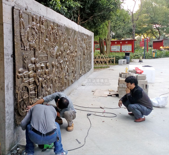 玻璃鋼歷史浮雕墻深圳橫崗人民公園現(xiàn)場(chǎng)施工圖