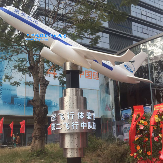 2021年即將交付國產(chǎn)C919飛機復(fù)合材料使用量20%